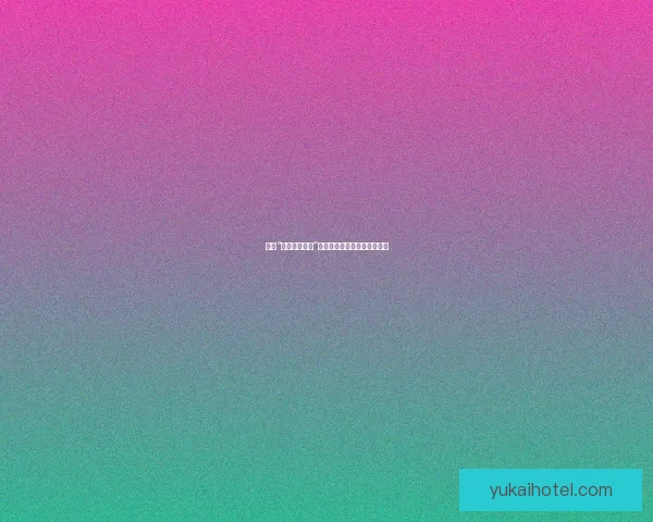 探索“精品国产久久”的魅力：国货之光，品质之选