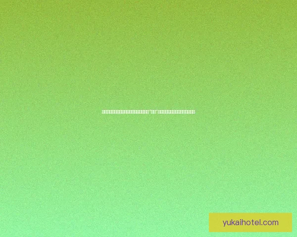 【黑料网曝】内幕揭秘！你不知道的娱乐圈“地下”交易，从爆料到真相的惊人距离！